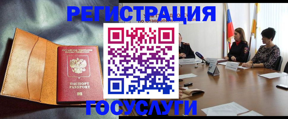 временная регистрация поиск в Тульской области