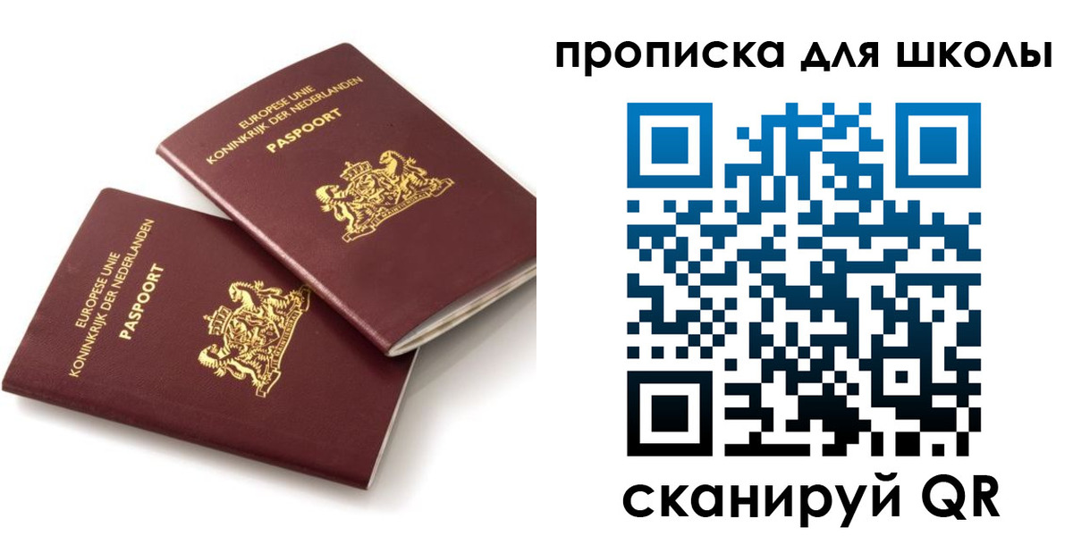где прописаться в Тульской области