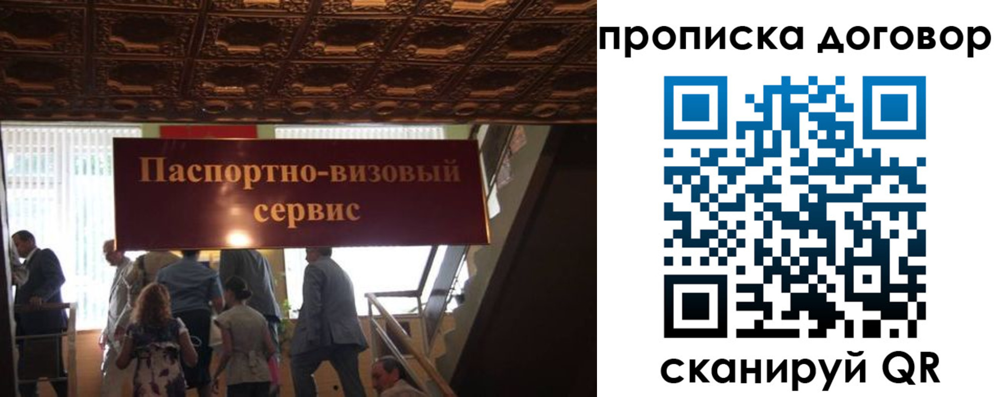 прописка в квартире в Тульской области
