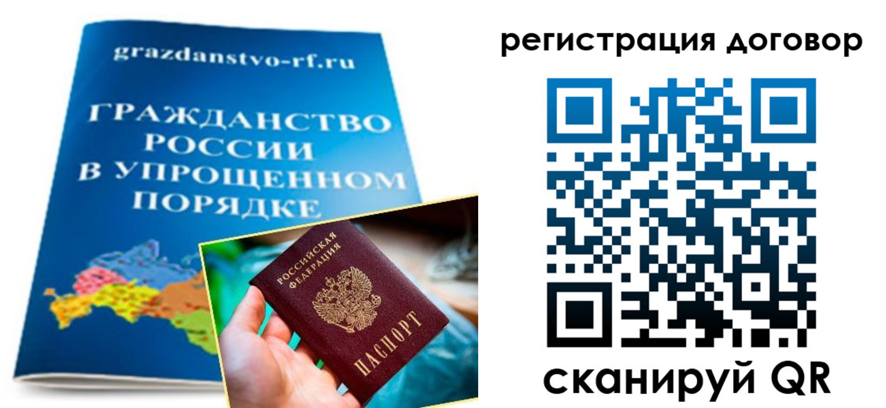 временная регистрация для всех в Тульской области