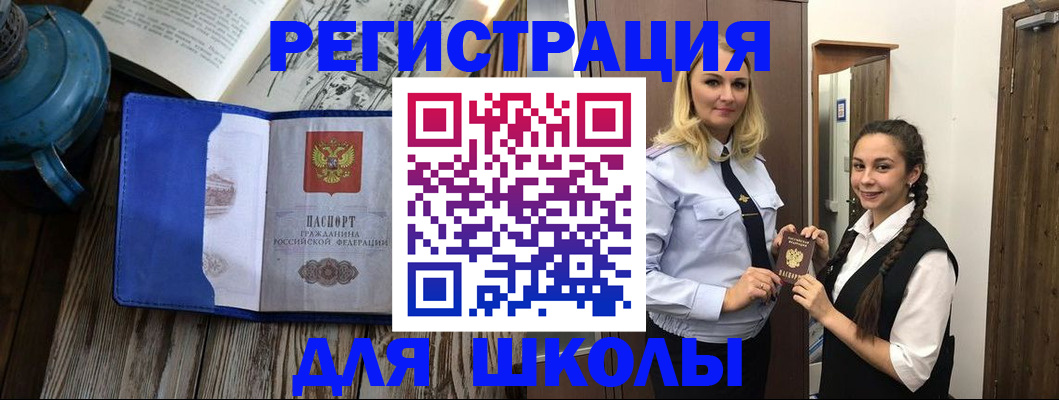 прописка паспорт в Тульской области