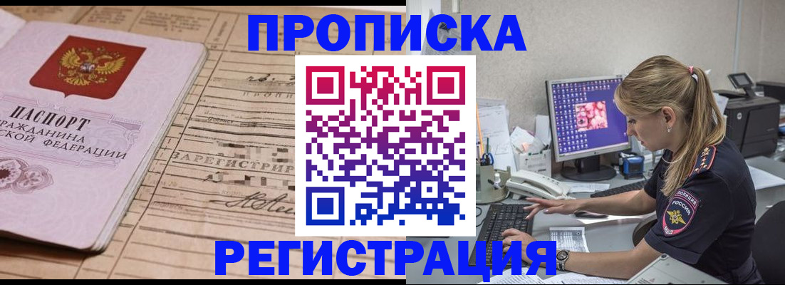 регистрация для школы в Тульской области