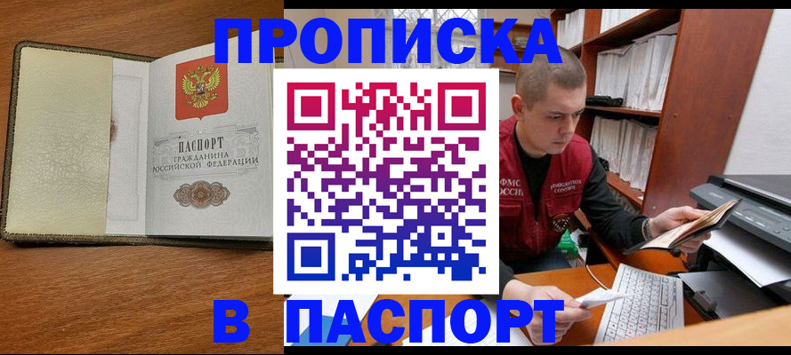 найти адрес прописки в Тульской области