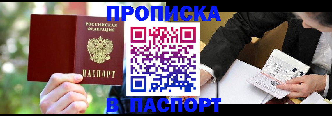 миграционный учет в Тульской области